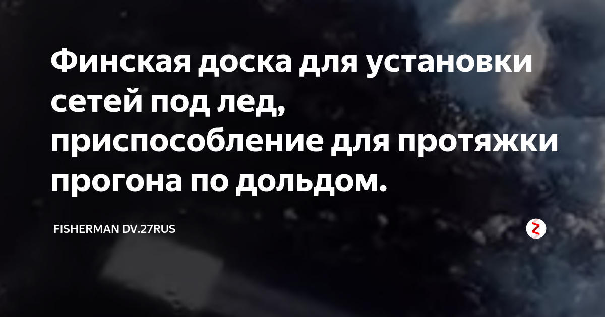 Сезон 2010...2011... началось.