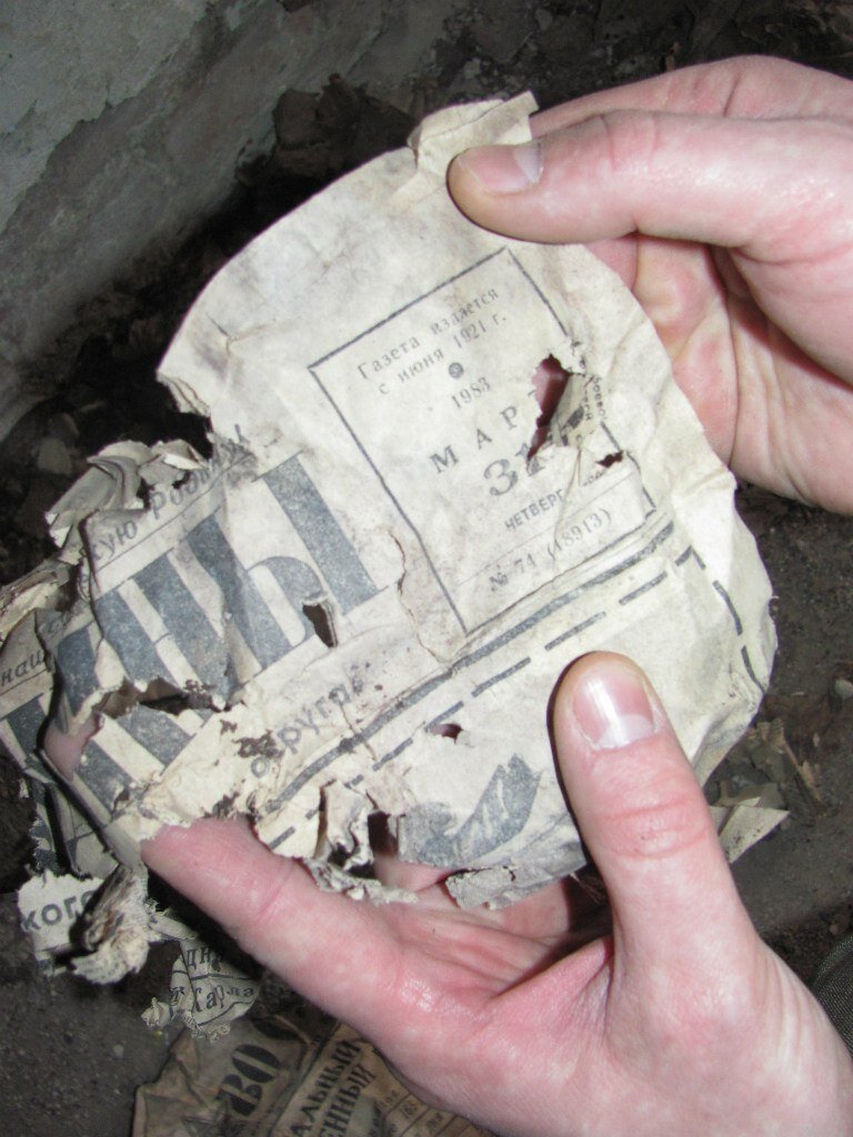 обнаружение тайников