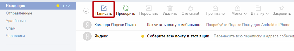 В Яндекс Доставке теперь можно отправлять digital-открытки