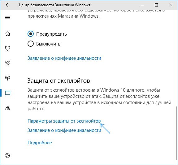 Тупит виндовс 10. Тормозит Windows 10. Windows 10 тормозит что делать. Может ли компьютер тормозить из за виндовс 10. Идет подготовка устройств Windows 10 и зависает.