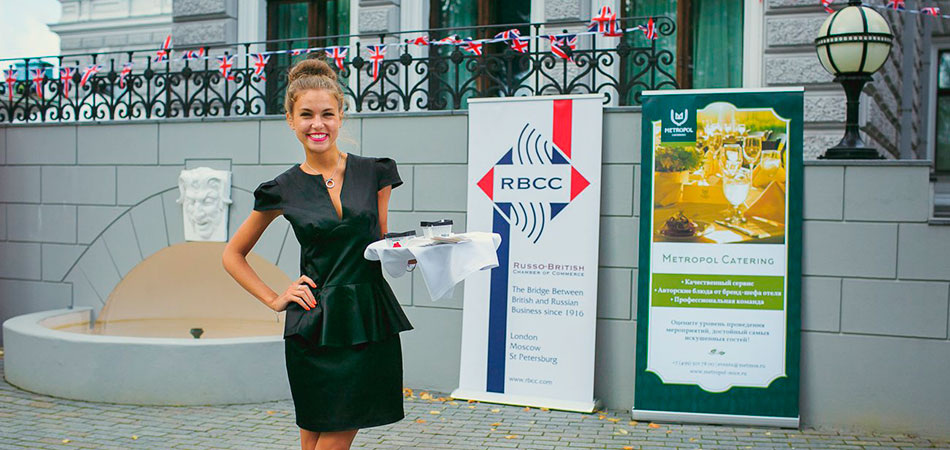 Прием в посольстве Великобритании по случаю векового юбилея Роcсийско-Британской Торговой палаты. 