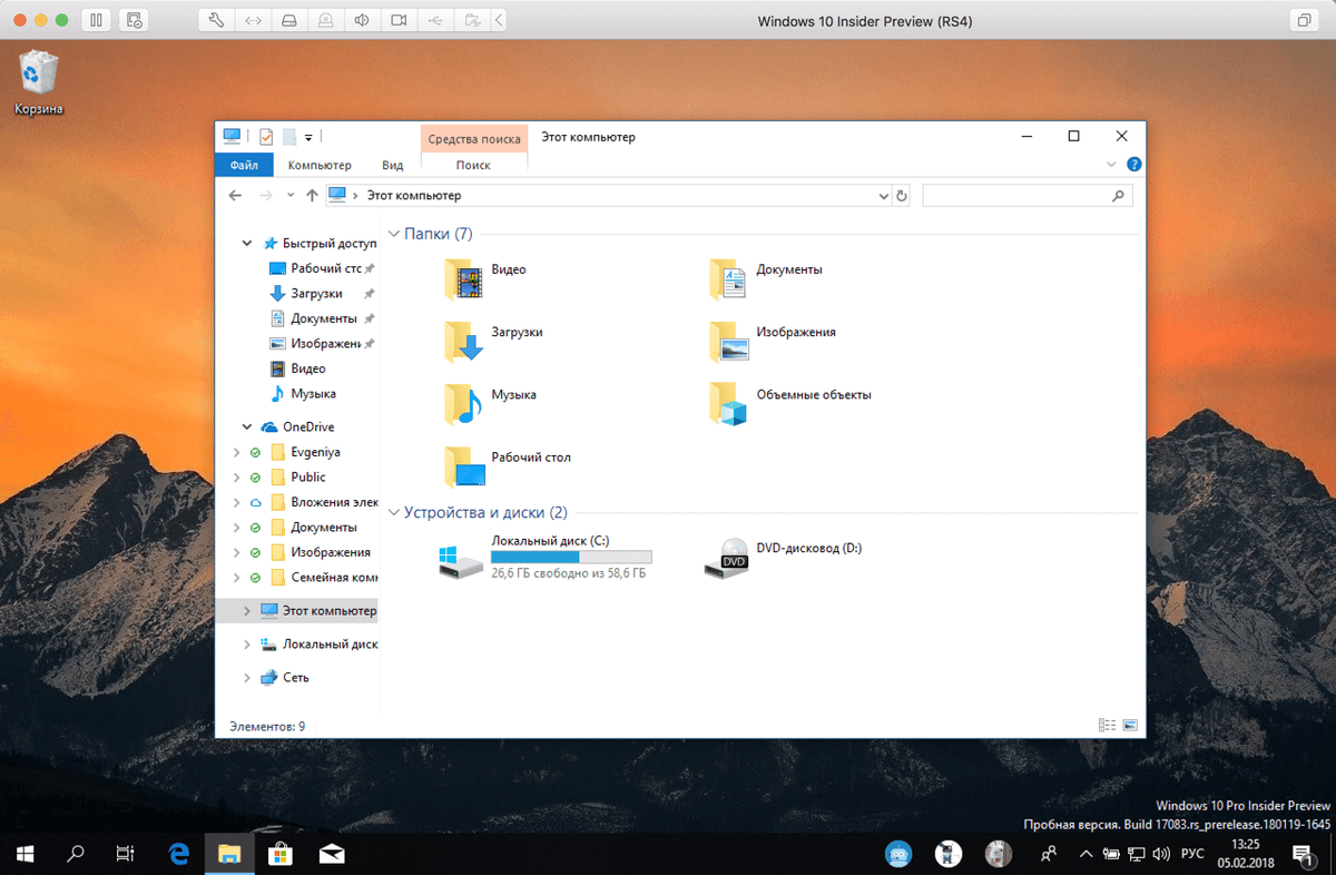 Windows insider preview пробная версия. Иконка службы виндовс. Windows 10 rs4 1803 ENGRUS x86x64 28in1 AIO. Windows status.