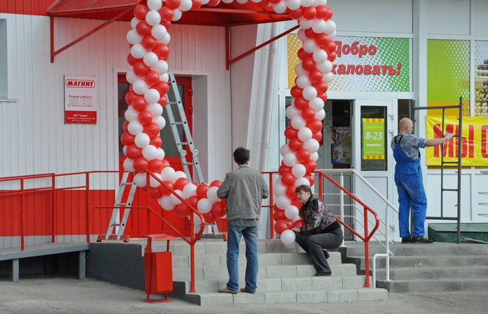 Магнит 1 мая. Первый магазин магнит. Открытие нового магазина магнит. Магнит на Комсомольской. Открыт первый магазин магнит.