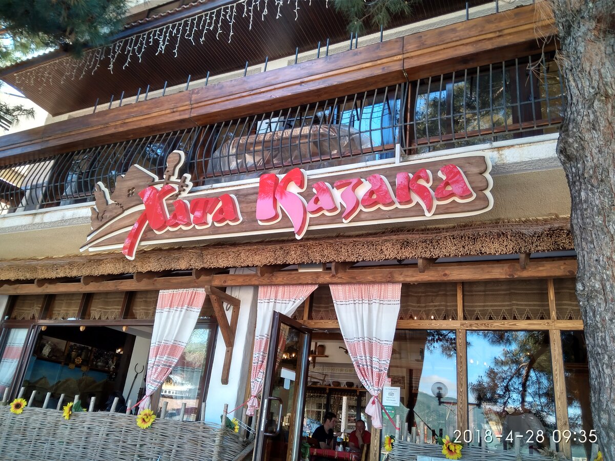 кафе натали