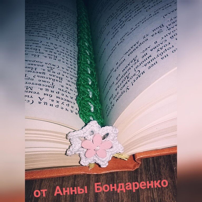 Как создать книгу своими руками