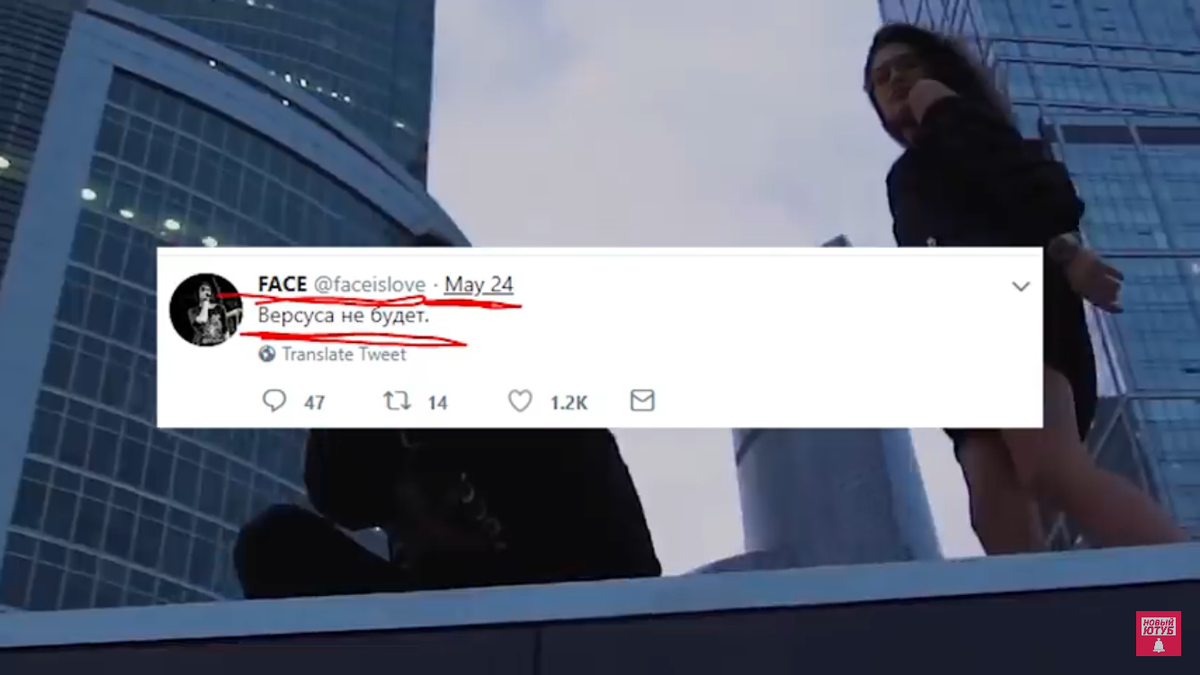 -2