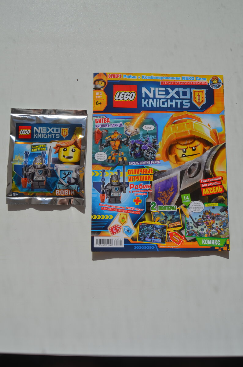 Nexo store knights 2019