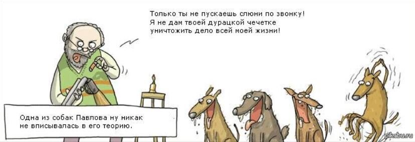 Исключения бывают. Ну, бывает, что быстро получается исправить fossil. Но, поверьте, что БОЛЬШИНСТВО людей, кто изучают английский и столкнулись с окаменевшими ошибками, исключениями не являютсяю. Любой учитель очень рад, если быстро получается помочь. Я бы такой собачке танцующей только обрадовалась ) Классно же, когда быстро получается исправить и переучить с неверного на верное, но всякие произносительные штуки, например, "didn't" или "isn't" с ненужными призвуками произносят - это в ЛУЧШЕМ случае тянется несколько недель. Обычно же - от полугода до двух. 