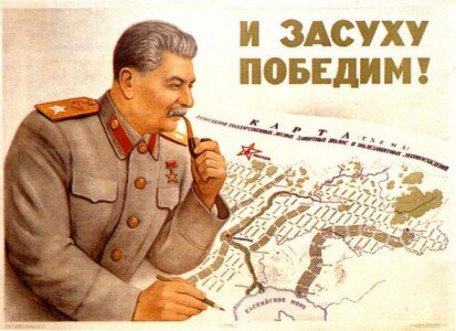 7 великих строек Советского Союза