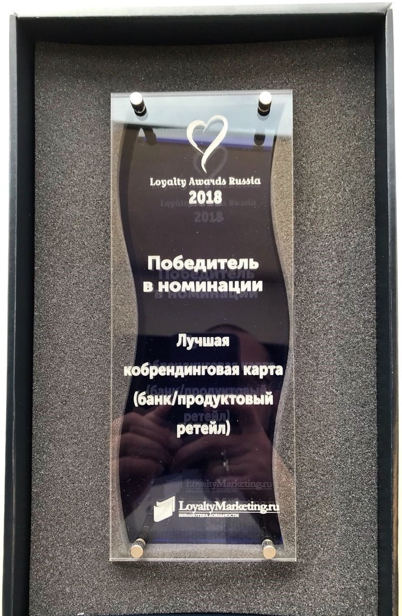 Создать карусель             Фото: «Пятёрочка»