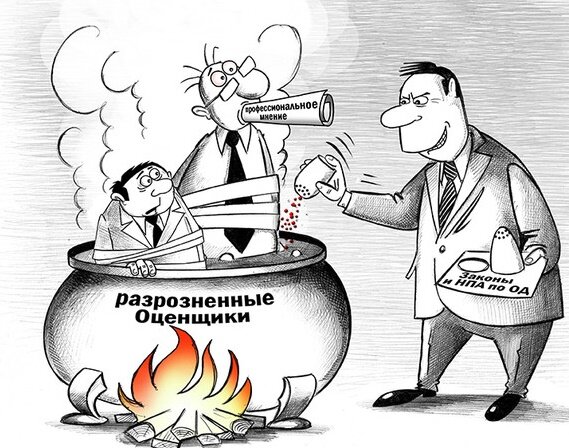 https://juristirk.ru/news/2018-06-25/otchyot-ob-otcenke
