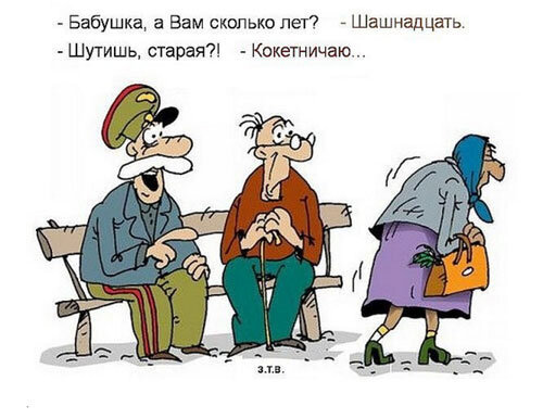 старуха писает  Бабушку, которая умеет писать эсэмэски | TVS-Life | Дзен