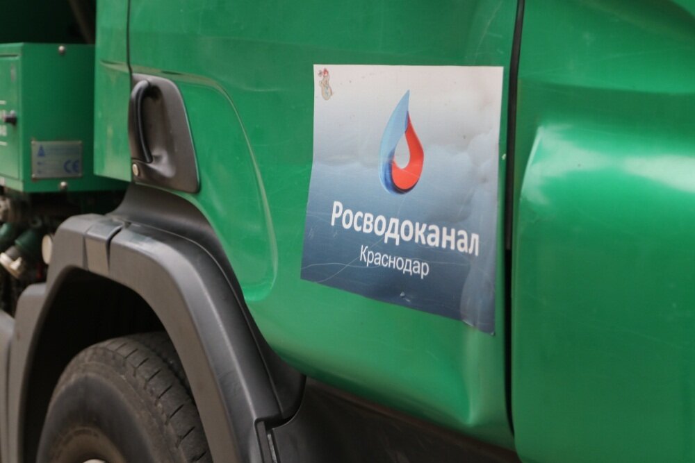 Источник: krd.ru 