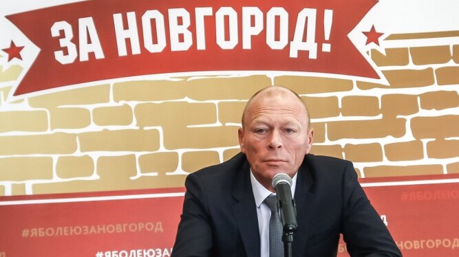 © Бизнес-новости Новгород.ру