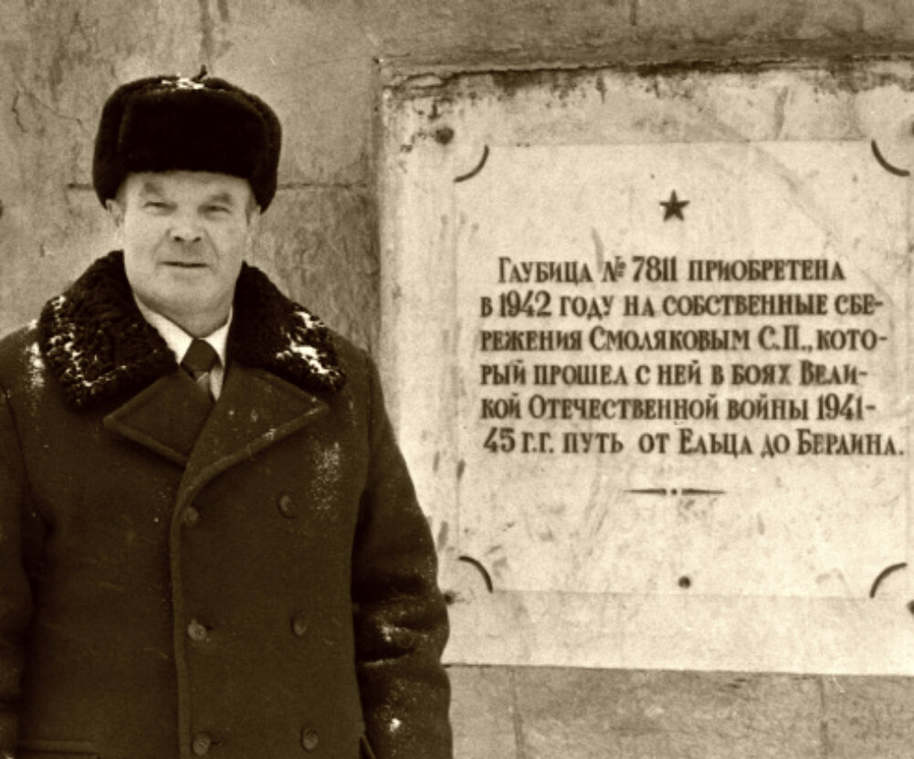 Степан Павлович у пушки.