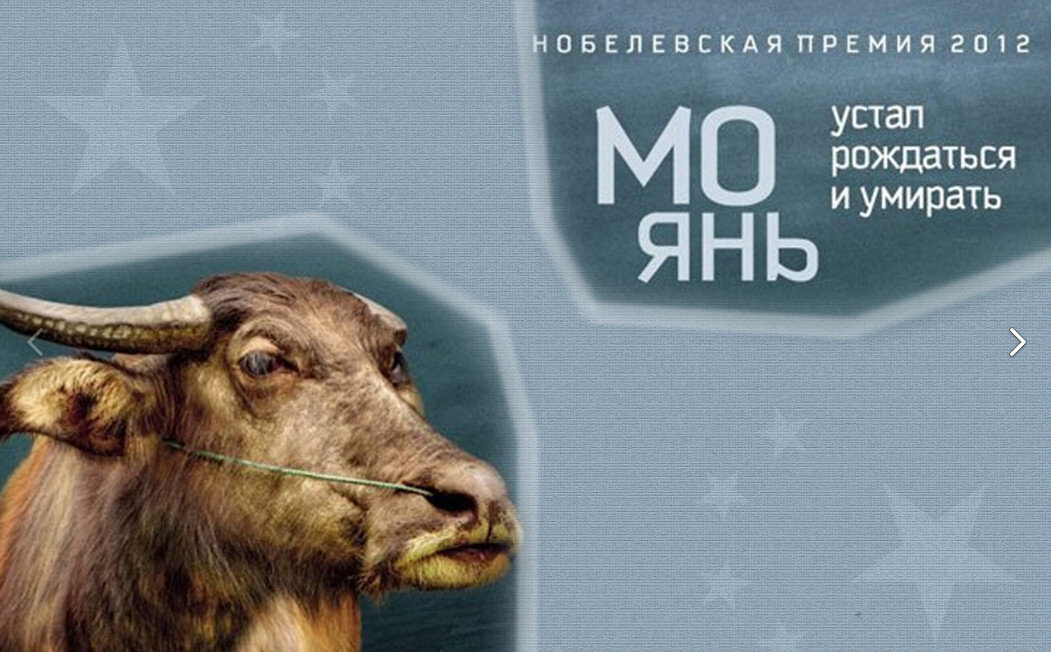 Родился уставшим