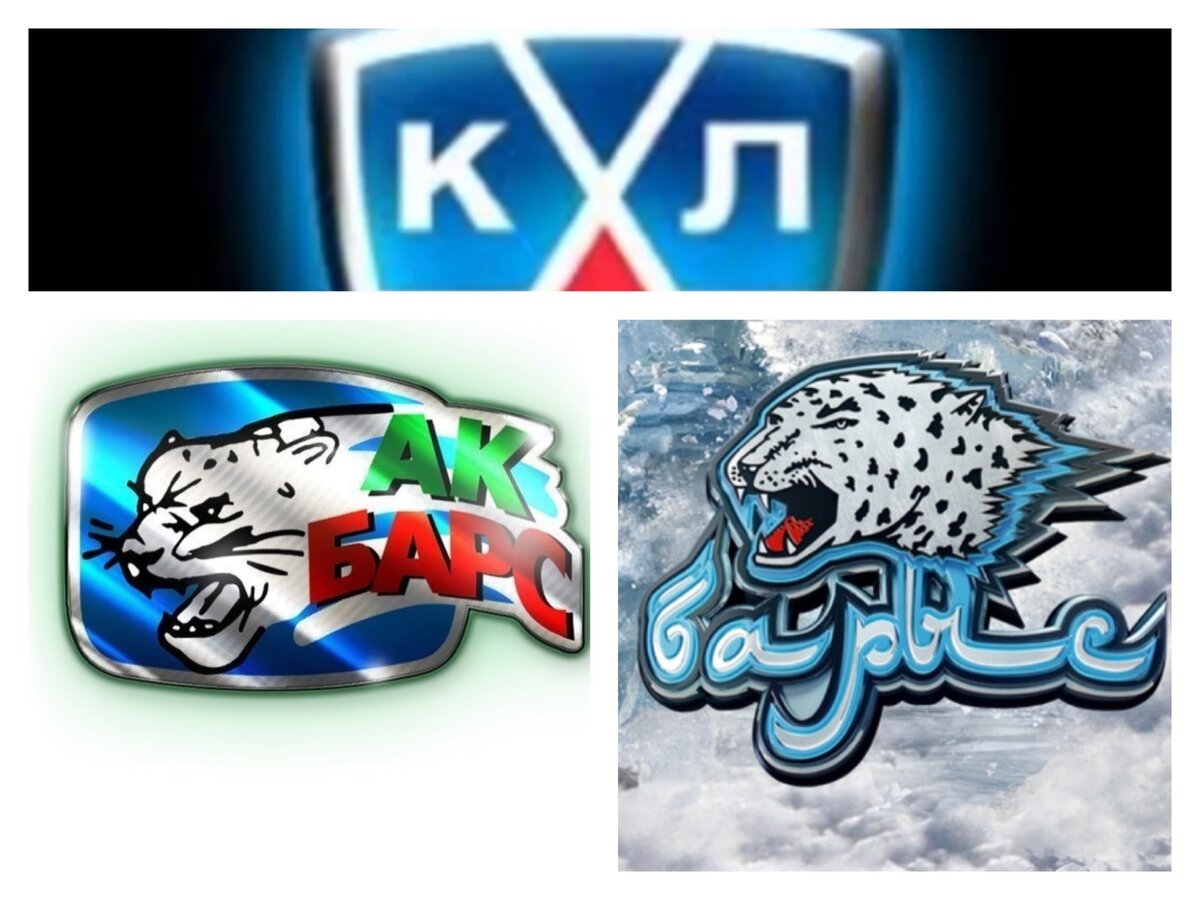Ак барс картинки на телефон