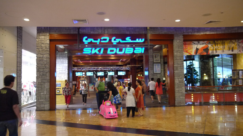 Вход в «Ski Dubai», Дубай, ОАЭ. Фото: krebsmaus07/Flickr