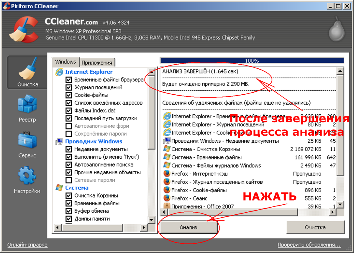 Как настроить ПК на максимальную производительность? | Будни Геймера | Дзен