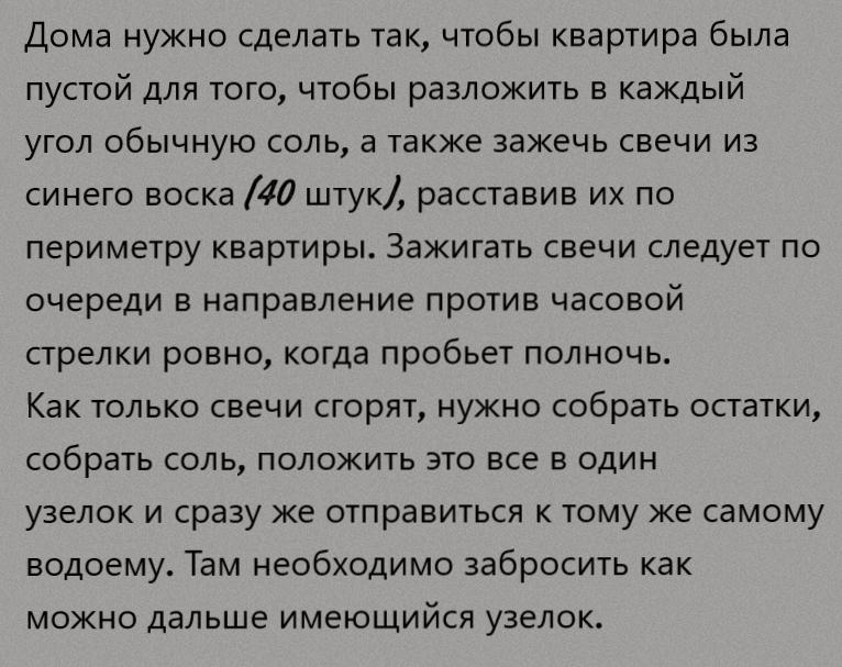 Теперь отпустите ситуацию и не думайте о предстоящем розыгрыше. не надо волноваться и нервничать. Если заговор не сработал, значит вселенная по каким то своим причинам, считает .что вы не готовы располагать такой суммой или другим выигрышем. Старайтесь как можно чаще думать позитивно, исключите негатив из своей жизни и обязательно привлечете удачу в свою жизнь!