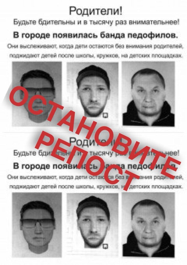 Нашли двух маленьких. Внимание в городе появилась банда. Банда которые крадут детей. Нашли двух девочек без почек. Банда родителей