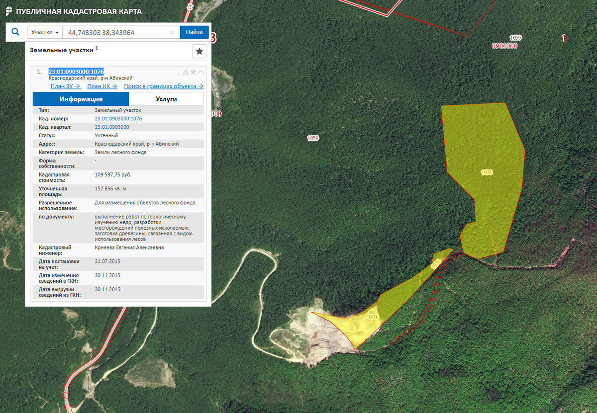 Лесной участок площадью 15,3 гектаров, отданный под разработку карьера 