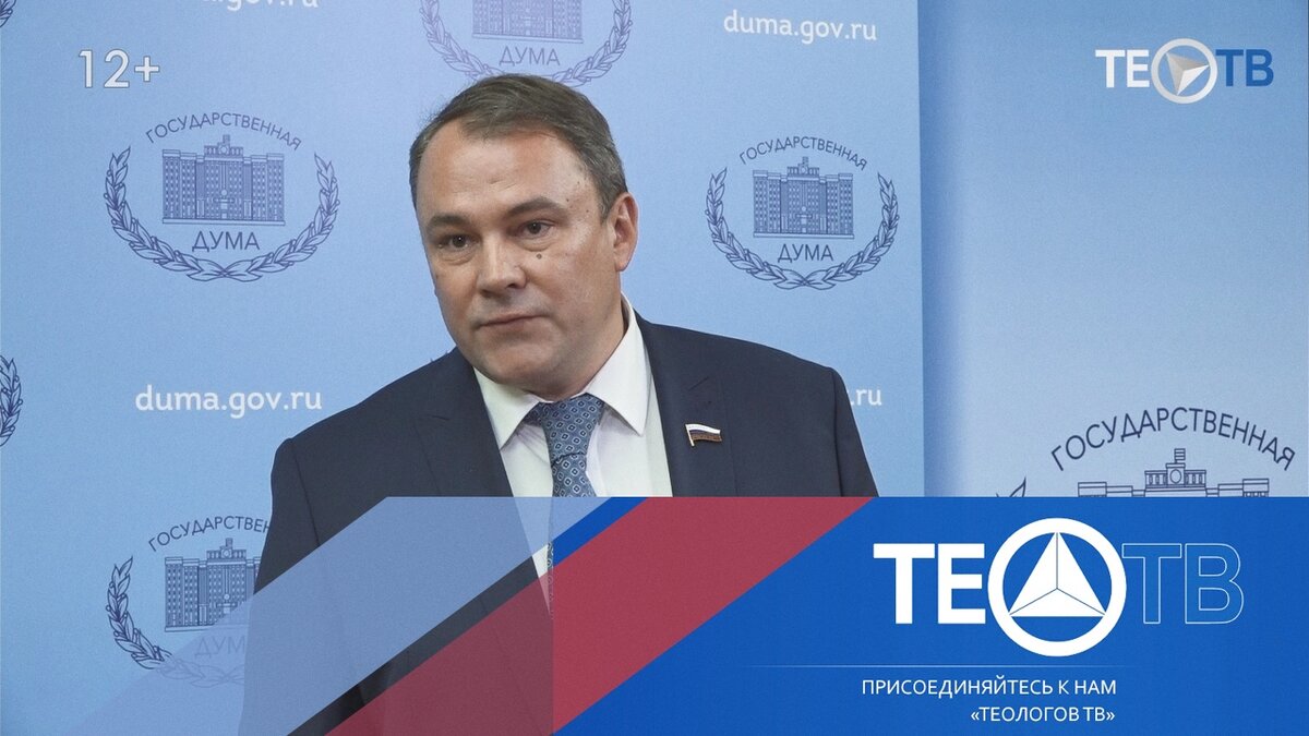 Подписывайтесь на канал ТЕО-ТВ: https://www.youtube.com/c/ТеологовТВ.