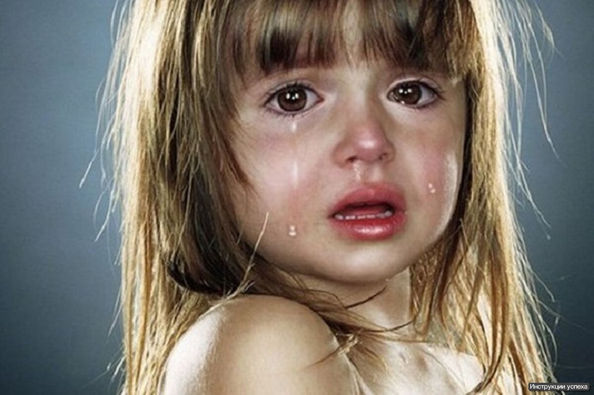 2 негодных способа утешить ребенка: 1. “Не плачь” Когда ребенок плачет – он пытается донести до окружающих какое-то послание.