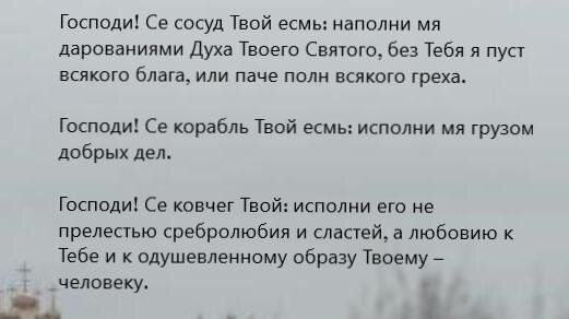 источник: http://mymolitva.ru