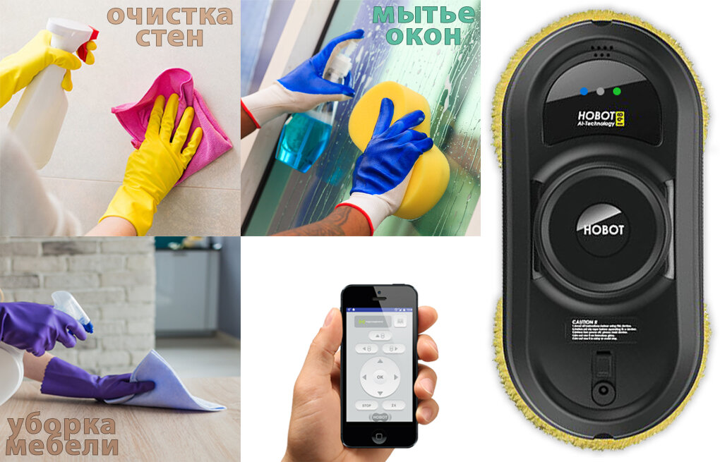 Возможности нового робота мойщика окон.
