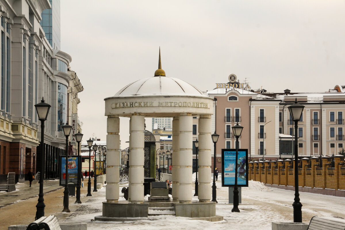 Славица республика татарстан казань петербургская улица фото