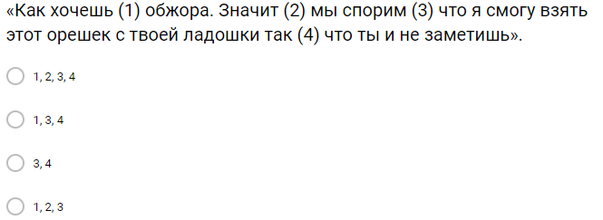 Не нужно нажимать на картинку - это пример. Вы умные!