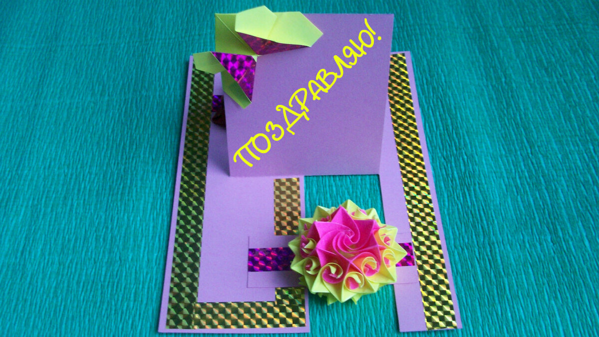 Card love love