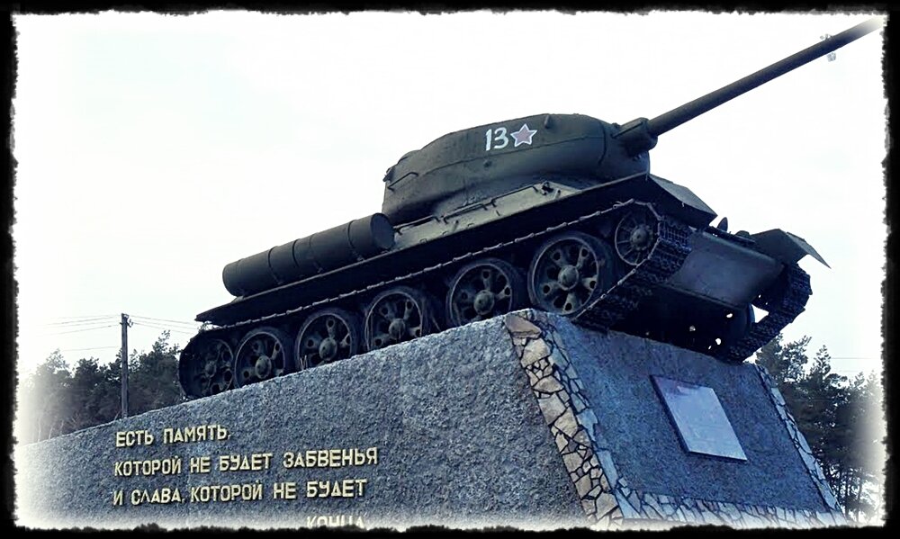 Памятник защитникам Родины 1941-1945, Воронежская область, с. Репьевка