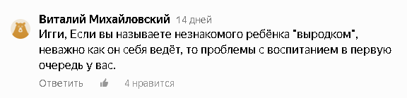 Ты сука чо плять нивоспитанный ублюдак??? пасматри на миня васпитания вагон!!!!