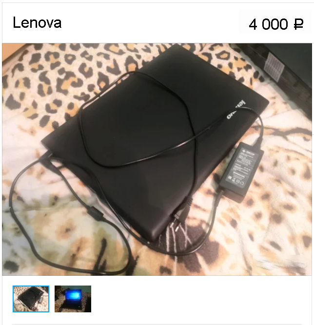 Lenovo G70-70 за 4000 рублей - сказка...