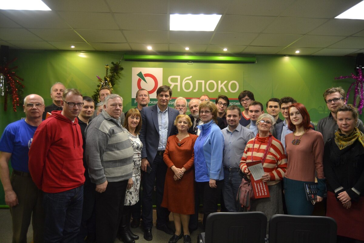 Штаб партии "Яблоко" в Петербурге