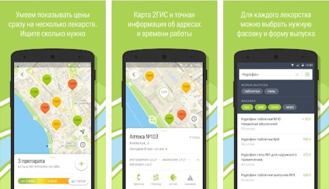 Пример приложения