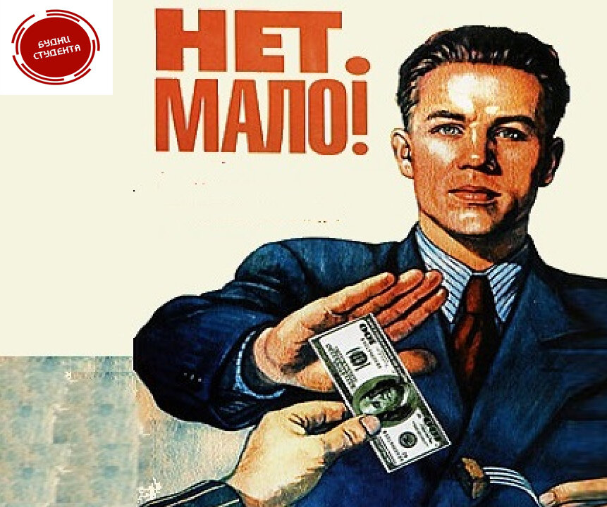 Давай больше!!!