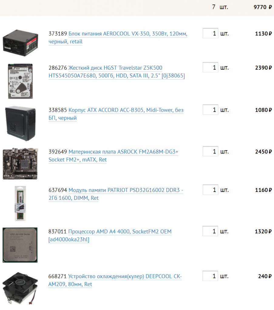 
Начнем с самого главного: процессор тут двухядерный, с частотой до 3.2 ГГц — однако это все же куда лучше, чем Celeron J или Intel Atom. И, что самое главное, в этот ЦП интегрировано нормальное видеоядро от AMD, которое до 3 раз быстрее «встроек» в дешевые процессоры от Intel, так что проблем с видео не будет вообще — 1080р60 с YouTube пойдет без тормозов, большего и не требуется. Брать боксовую версию процессора вместе с кулером оказалось менее выгодно, чем отдельно процессор и простой кулер — но тут все может зависеть от магазина, да и экономия не превышает 100-150 рублей. В любом случае, тут с охлаждением заморачиваться не стоит — процессор достаточно слаб и «холоден». Что касается материнских плат, то решений с сокетом FM2 уже давно нет в продаже, однако чуть более новый FM2+ с ним совместим, так что берем самую простую материнскую плату на нем.
