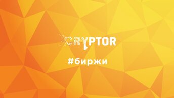 CoinmarketCap статистики в Регулятора, превратился из инструмента.