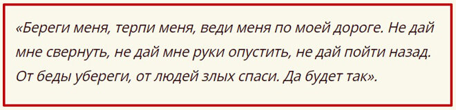 Как действует красная нить на руке