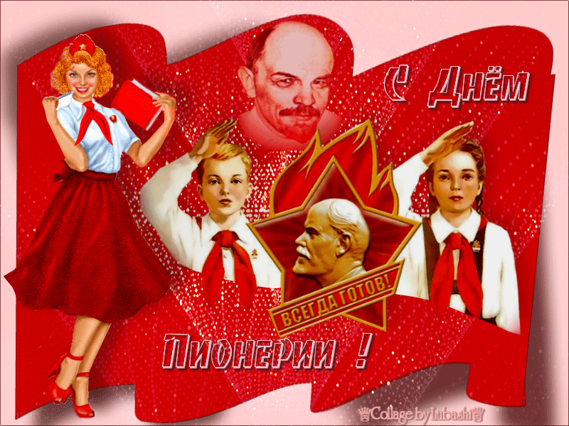 Праздник для школьников и школы