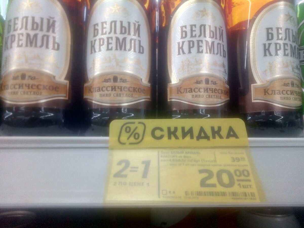 Не плохое "летнее" пиво