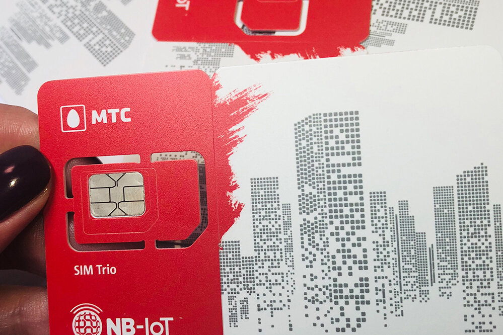 МТС предоставил SIM-карты для интернета вещей за 1 рубль | 🔥ProTarif ...