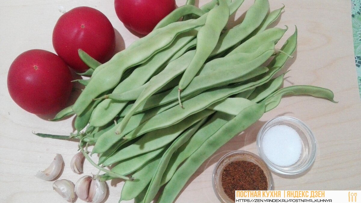 ингредиенты