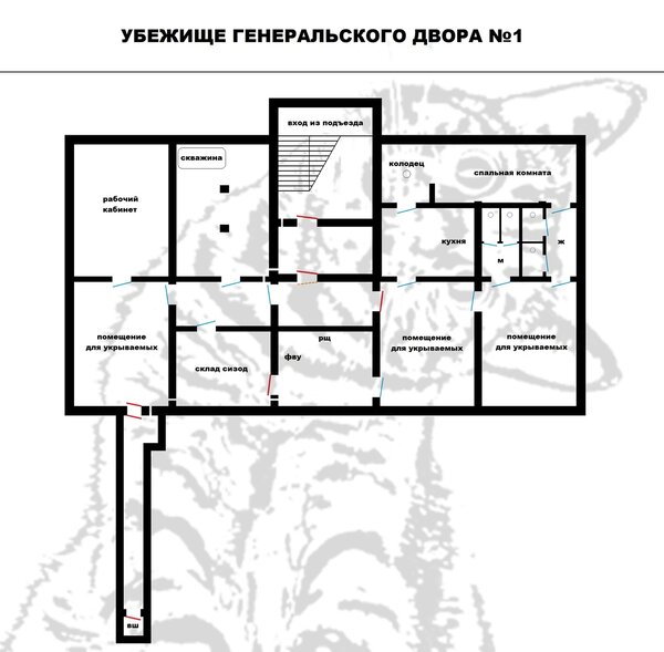 Такая хема у этого убежища. Как видно, оно разделено на два блока гермодверями.