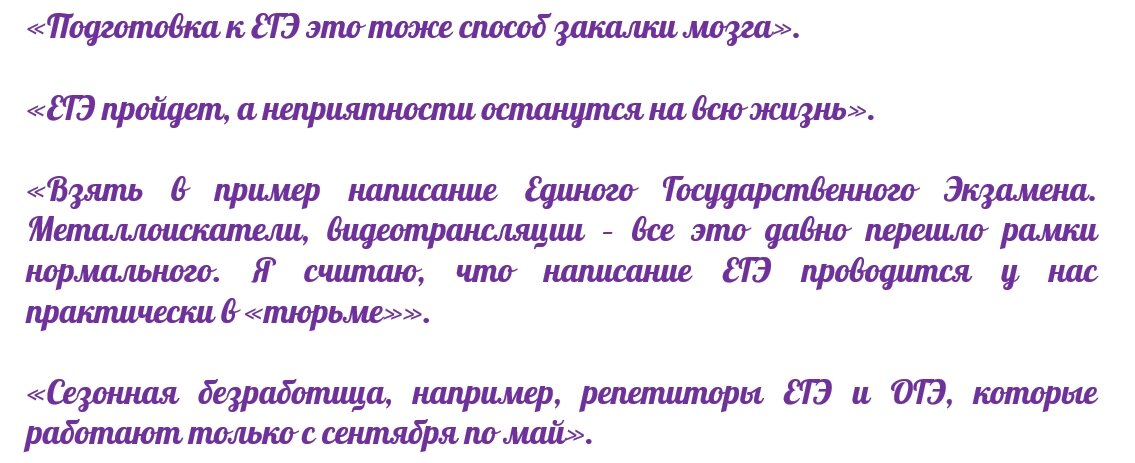 Цитаты из коллекции Сергея Шмидта* 