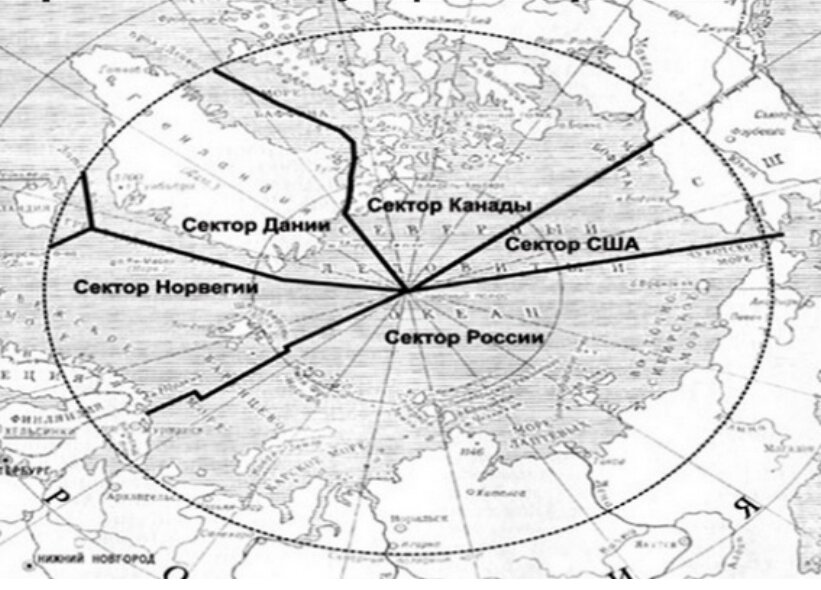 Северная граница. Граница российского сектора Арктики. Российский сектор Арктики на карте. Границы российского сектора Арктики на карте России. Соседние сектора российского сектора Арктики.