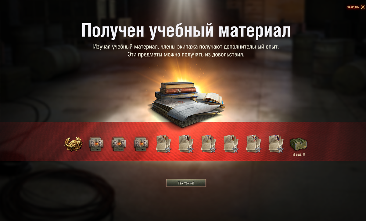 Скриншоты из игры World of Tanks